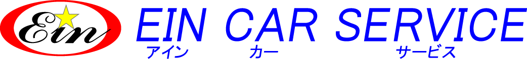 中古タクシーの販売ならアインカーサービス
